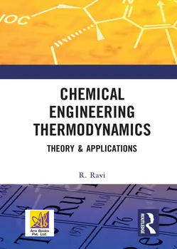 Химическая инженерия термодинамика (книга в мягкой обложке)