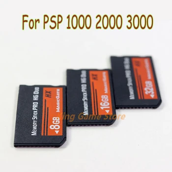 1шт Карты памяти 8 ГБ 16 ГБ 32 ГБ Memory Stick HX MS Pro HG Duo для игровой консоли PSP 1000 2000 3000