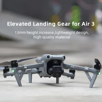 Шасси для дрона DJI AIR 3 Защита от амортизации Удлинители ножек Увеличенная высота подставки Аксессуары для дронов