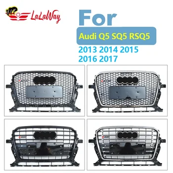 Для Audi Q5 SQ5 RSQ5 2013 2015 2016 2017 2014 Противотуманные фары с ячеистой сеткой, открытая вентиляционная решетка, детали решетки впускного отверстия