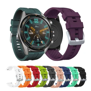 22 мм Ремешки на запястье Ремешок для Huawei Watch GT 42 мм 46 мм Ремешок для умных часов huawei watch 4 3/GT 3 2 46 мм/GT2 Pro Ремешки браслет