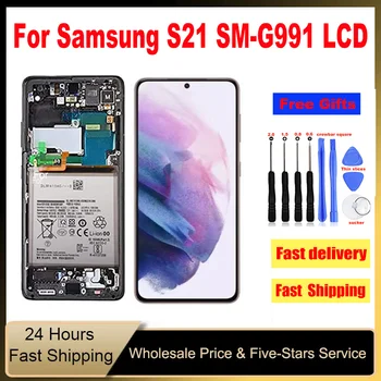 ЖК-экраны мобильных телефонов Для Samsung Galaxy S21 SM-G991W G991U G991B/DS ЖК-дисплей с Сенсорным экраном Digitizer Для Samsung S21
