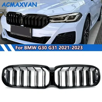 Для 2021-2023 BMW G30 G31 530i 540i Двойная решетка радиатора с двойными планками, черный глянец