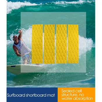 4 шт./лот Передняя Тяговая накладка для серфинга-Замена коврика для захвата палубы Доски для серфинга SUP на клей (желтый)