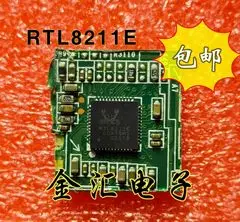 Бесплатная доставкаyi Модуль RRL8211E RTL8211E-VB-CG QFN-48 10 шт./ЛОТ