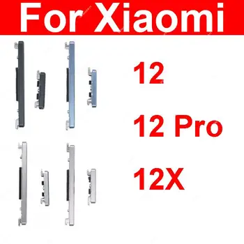Кнопки Включения и Регулировки Громкости Для Xiaomi Mi 12 Mi 12 Pro Mi 12X Вкл Выкл Мощность Переключатель Громкости Звука Маленькие Боковые Клавиши Замена Запасных Частей