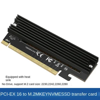 M.2 NVMe SSD Адаптер M2 для PCIE 3.0 X16 Карта контроллера Поддержка интерфейса M Key PCI Express 3.0 x4 Размер 2230-2280