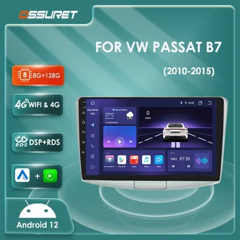 7862 Android Авторадио Carplay для Volkswagen Vw Passat B7 2010-2015 мультимедийный видеоплеер GSP navi Стерео QLED Экран 4G DSP