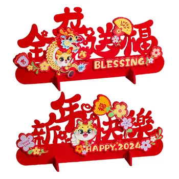 Китайский Лунный Год Украшения Подарка для Входа в Офис Китайский Весенний Фестиваль