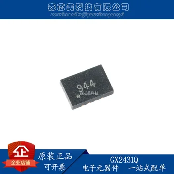 30шт оригинальная новая электронная этикетка GX2431Q QFN-16 1K-битной 1-проводной оперативной памяти с одной шиной