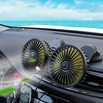 Универсальный Вентилятор для легковых автомобилей с регулируемым углом наклона, с двумя головками, Работающий от USB, 3-Ступенчатый Регулируемый вентилятор для охлаждения приборной панели