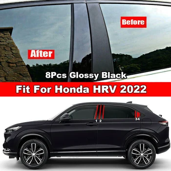 для Honda HRV 2022 Набор оконных стоек, дверных накладок, декоративных наклеек, аксессуаров для экстерьера автомобиля, автостайлинга