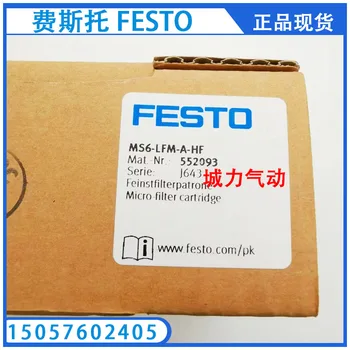 Festo FESTO Картридж для фильтра тонкой очистки MS6-LFM-A-HF 552093 Есть в наличии
