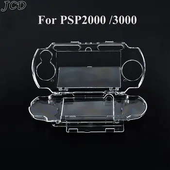 JCD Protector Прозрачный кристалл для переноски в путешествии, жесткий чехол, защелкивающийся защитный чехол для переноски, формы для Sony PSP 2000 3000