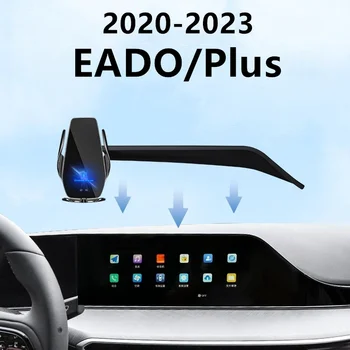 Для 2020-2022 Chana EADO Plus Автомобильный Экран Держатель Телефона Беспроводное Зарядное Устройство Навигационная Модификация Интерьер 7/10.25 Дюймов Размер