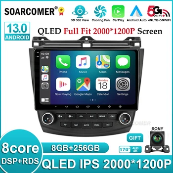 Android 13 для Honda Accord 7 2005-2008 4G WIFI BT QLED Автомобильное радио Мультимедиа GPS Навигация видеоплеер Стерео Беспроводной Carplay