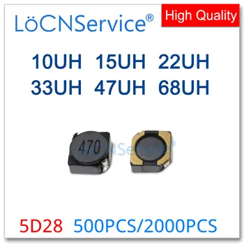 LoCNService 500ШТ 2000ШТ 5D28 5.7*5.7*3.2 мм SMD 10UH 15UH 22UH 33UH 47UH 68UH SMT экранированные Силовые катушки индуктивности
