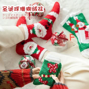 Подарочная коробка для Рождественского бала из коралловых бархатных носков с Instagram Trend Net, красные утолщенные теплые женские носки для сна с героями мультфильмов