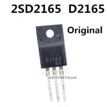 Оригинальный 5шт/2SD2165 D2165 TO-220F