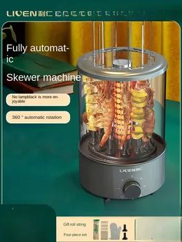 Электрическая печь для барбекю 220 В, полностью автоматическая машина для приготовления шашлыков на гриле, противень для выпечки, гриль для мяса, гриль для мяса