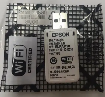 Адаптер для проектора ELPAP10 беспроводной модуль для проектора epson