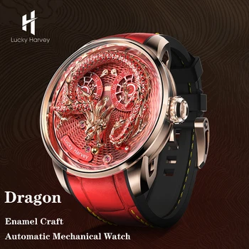 Автоматические Механические часы Lucky Harvey для мужчин с синтетическим сапфиром и 3D резной эмалью Craft Chinese Dragon Ограниченной серии
