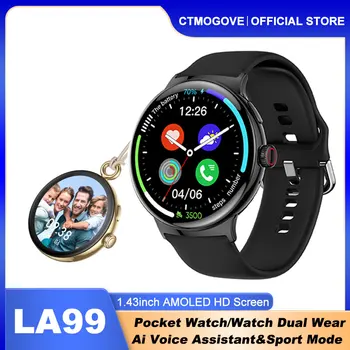 Смарт-часы LA99 Монитор сердечного ритма 1,43-дюймовый фитнес-трекер Bluetooth Call AMOLED Подвесные карманные часы