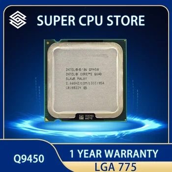 Процессор INTEL CORE 2 QUAD Q9450 CPU 2.66 ГГц 12 МБ FSB 1333 Настольный LGA 775