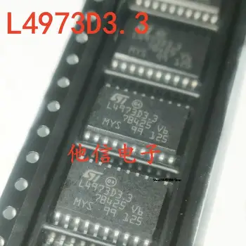L4973D3.3-013TR L4973D3.3 СОП20
