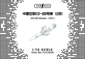 FAB FA72029 1/72 Ракета PLAAF KD-88 (2Pic) ОБЫЧНАЯ ДЕТАЛЬ