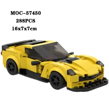 Строительный блок Moc-54750, супер спортивный автомобиль, игрушка, строительный блок, модель для городских гонок, профессиональный автомобиль, игрушка для взрослых и детей, подарок
