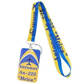 AD1925 Украина Ремешок для ключей в самолете, милые ремешки для телефона, удостоверение личности, паспорт, USB-бейдж для спортзала, брелок для ключей, ремешки для лент