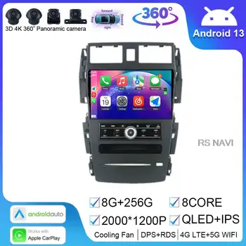 9 ”Android 13 Радио Без DVD Для Nissan Teana J31 2003-2008 Авто Carplay Мультимедийный Навигационный Экран 360 Камера Головное Устройство