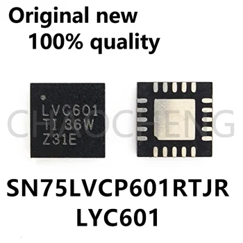 (2-5 шт.) 100% Новый чипсет SN75LVCP601RTJR LYC601 QFN20