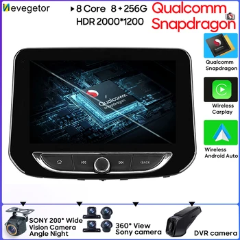 Мультимедийная система Qualcomm Snapdragon для Chevrolet Orlando 2 2018 - 2023 Android 13 Автомобильное Радио Плеер Без 2din DVD Стерео Авто