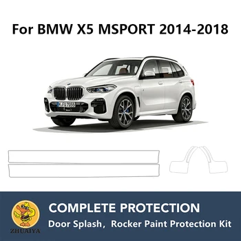 Предварительно вырезанные коромысла для защиты от краски, прозрачный комплект для бюстгальтера TPU PPF для BMW X5 MSPORT 2014-2018