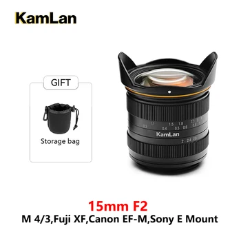 Kamlan 15mm F2.0 Широкоугольный Беззеркальный Объектив камеры с ручной Фокусировкой APS-C для камер Canon EF-M/Sony E/Fuji X/M43 Mount