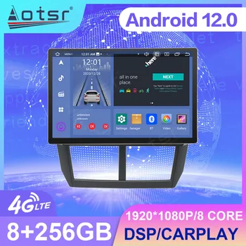 13,3-Дюймовый Автомобильный Радиоприемник Android 12 Для Subaru Forester 2008-2012 GPS Сенсорный Экран Carplay Центральный Мультимедийный Плеер Стерео Головное Устройство
