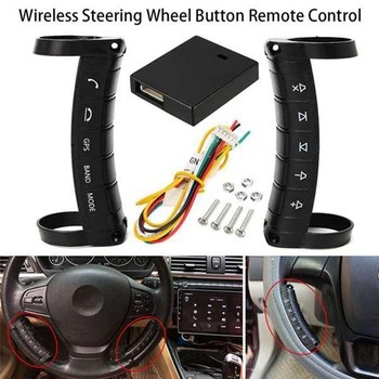 Универсальный многофункциональный беспроводной контроллер рулевого колеса Bluetooth, кнопки навигации на DVD, светодиодный беспроводной контроллер