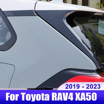 Для Toyota RAV4 2019 2020 2021 2022 2023 RAV 4 XA50 Гибридная Отделка Окна Автомобиля Спойлер Заднего Крыла Боковой Кромки Аксессуары
