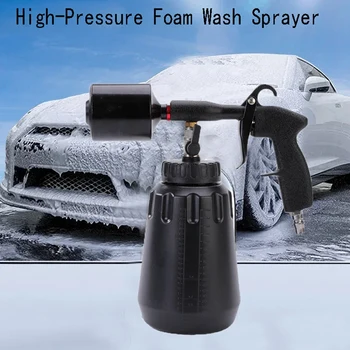 Ручной распылитель пены для мытья салона автомобиля под высоким давлением, Черный для ковров на сиденьях, крыше, приборной панели