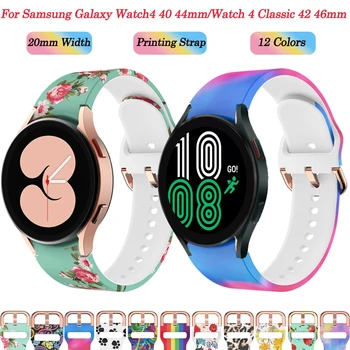 20 мм Ремешки для Умных часов Samsung Galaxy Watch 4 classic 4642 мм Силиконовый Спортивный Браслет С Изогнутым концом Ремешок Для Наручных часов Браслет