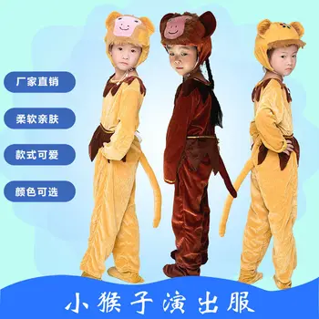 Детская одежда для выступлений с животными на Хэллоуин, одежда для выступлений с рыбалкой на Луне, костюм маленькой обезьянки для взрослых, детский костюм маленькой обезьянки