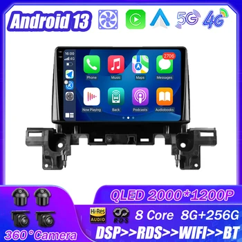 Для Mazda CX-5 2 II KF 2017-2023 Автомобильный Android 13 Радио Мультимедийный Плеер Навигация Стерео GPS Авто Головное Устройство 2Din WIFI DPS