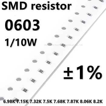 (100шт) высококачественный резистор 0603 SMD 1% 6.98K 7.15K 7.32K 7.5K 7.68K 7.87K 8.06K 8.2K 1/10 Вт