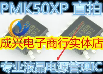 30шт оригинальный новый чип питания PMK50XP 20V 7.9A 8-контактный