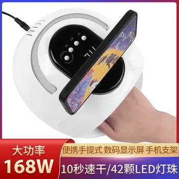 Трансграничная Новая Портативная лампа для фототерапии ногтей мощностью 168 Вт с 42 шариками UVLED с подставкой для мобильного телефона Лампа для ногтей