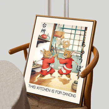 Японская мышь Кухонное искусство Настенный плакат Печать декора Мышь Танцующее животное Мультфильм Милая картина для детской комнаты Домашний ресторан Кулинария