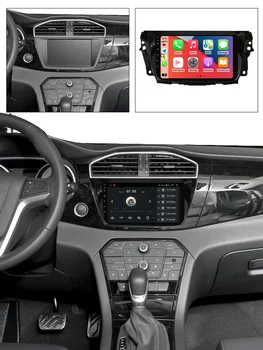 Prelingcar Для MG GS 2015-2016 Годов выпуска Android 12 Автомобильный монитор 8 256g Carplay RDS GPS Встроенный 2din Радио DVD Плеер 5.1 HIFI DST