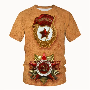 Празднование Дня Победы в России Мужская Женская футболка Юбилей Советского Союза CCCP Рубашки с коротким рукавом Мужская одежда